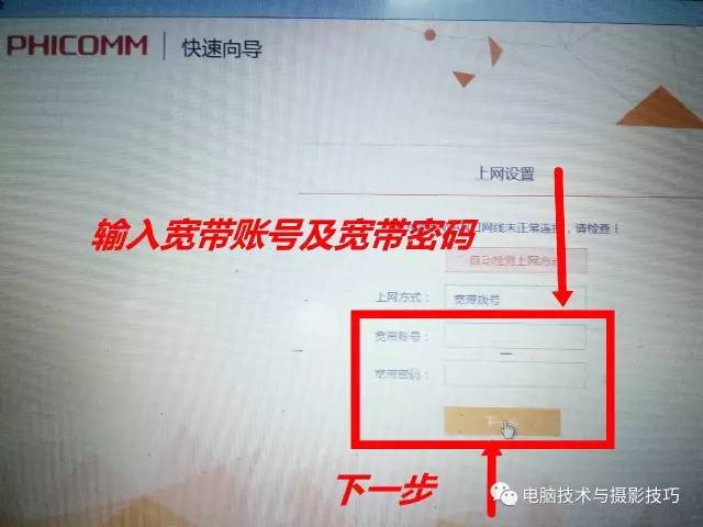 无线路由器设置大全！包含多个品牌路由器设置方法