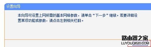 怎么用手机登陆192.168.1.1页面设置无线路由器上网