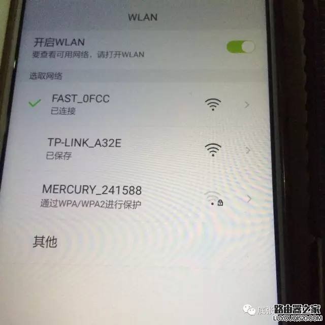 手机怎么设置无线路由器？