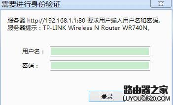 win8系统怎么设置无线路由器