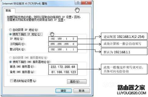 中国电信天翼宽带无线路由器设置方法