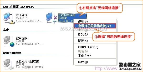 192.168.2.1路由器设置 192.168.1.2