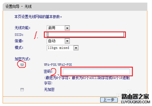 路由器怎么设置，初次设置无线路由器如何创建无线连接