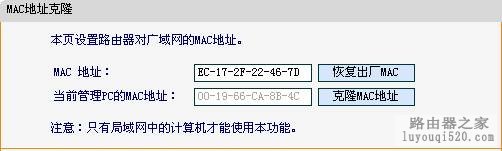 如何从系统日志排除PPPOE拨号故障