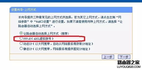 详细图文教您设置无线路由器，实用教程再也不用求人！