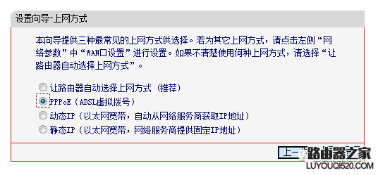 如何设置无线路由器，无线路由器怎么设置