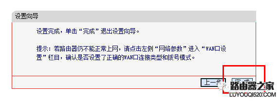 如何设置无线路由器，无线路由器怎么设置