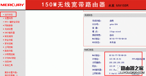 如何设置无线路由器，无线路由器怎么设置