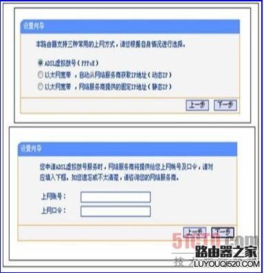 (图文详解）无线路由器的WDS功能如何配置？