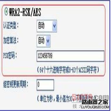 (图文详解）无线路由器的WDS功能如何配置？