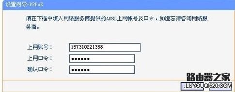 路由器怎么设置无线网络(图文)