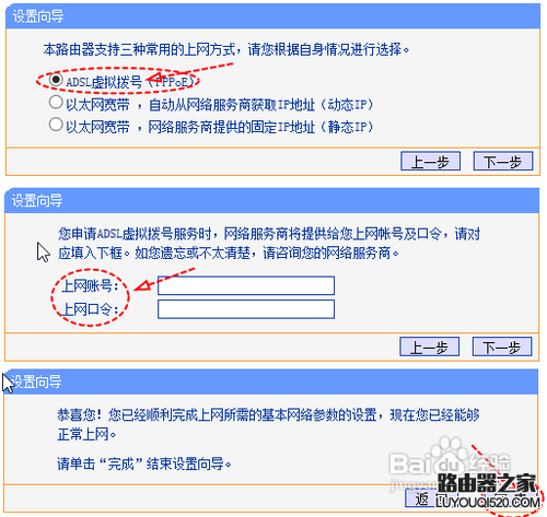 路由器接无线路由器怎么设置