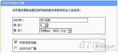 SSID广播是什么？关闭SSID有什么影响？