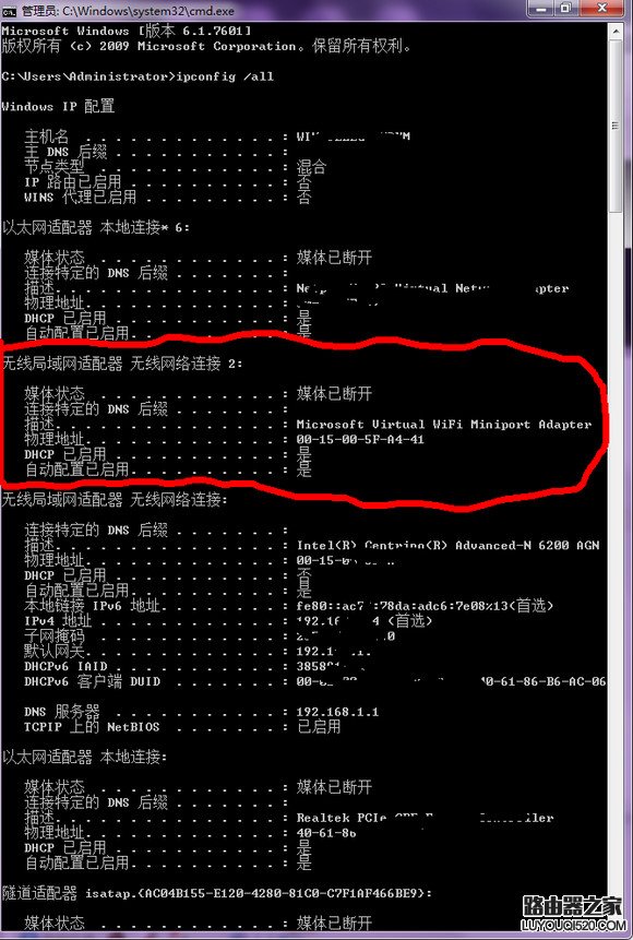 TP-LINK和D-LINK两款无线路由器设置教程合集