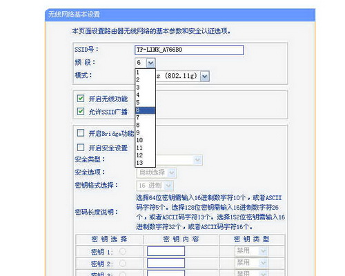 实战两个无线路由器怎么设置桥接，TP-LINK路由器桥接演示