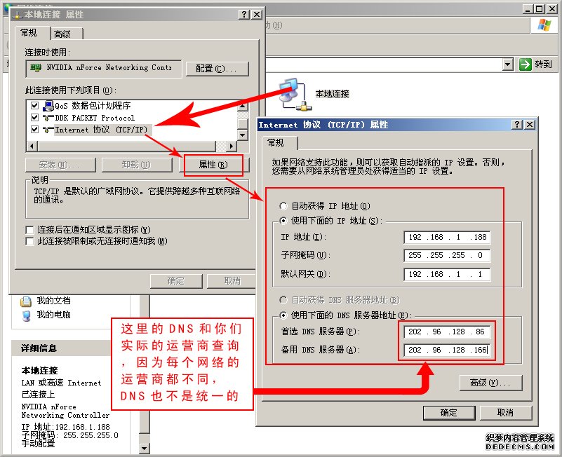 TP-Link 路由器设置 - david__yang - 我的博客