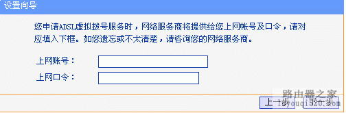 无线路由器设置wifi详细图解，手把手教你设置路由器