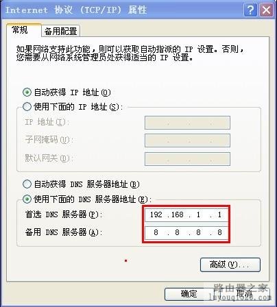 路由器设置好后还是不能上网的问题怎么解决