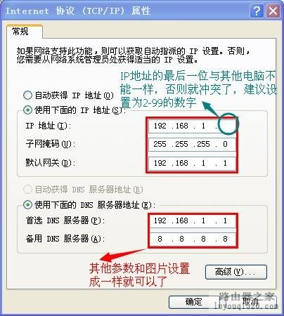 路由器设置好后还是不能上网的问题怎么解决