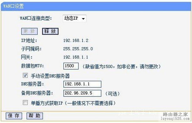 光纤光猫连接自己路由器的设定