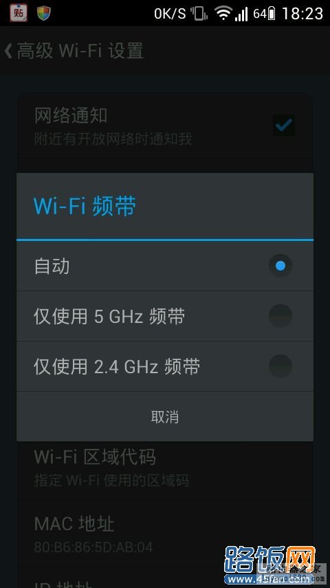 什么是双频wifi 双频wifi有什么好处？