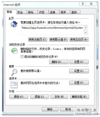 网关中设置的域名过滤不生效怎么办