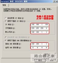 WAN口状态没有获取到IP地址怎么办？