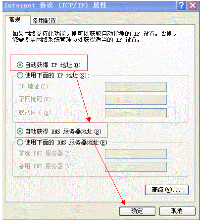 内网如何登录路由器