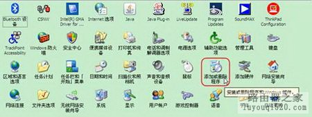 什么是UPnP？如何操作UPnP？