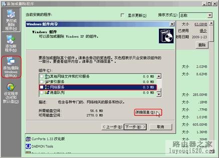 什么是UPnP？如何操作UPnP？