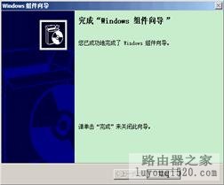 什么是UPnP？如何操作UPnP？