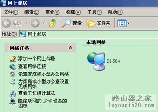 什么是UPnP？如何操作UPnP？