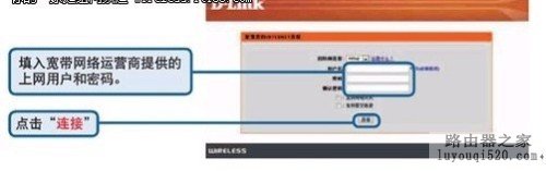 d-link云路由器设置教程