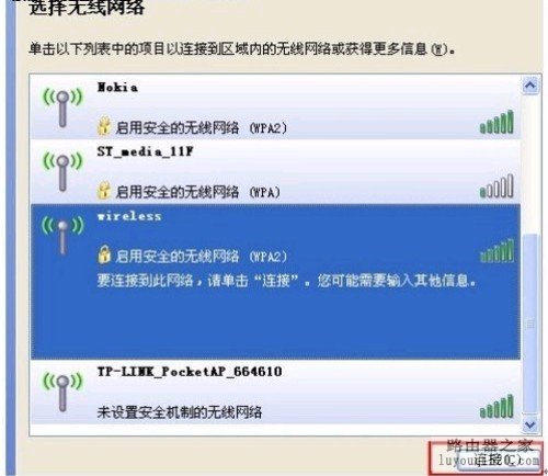 d-link云路由器设置教程