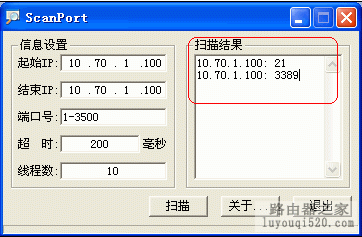 路由器如何使用攻击防护功能