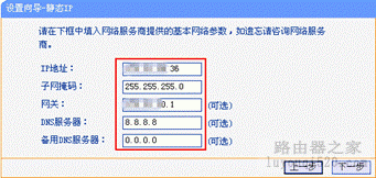 如何设置HyFi智能无线设备