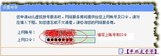 路由器怎么使用以及设置方法图解