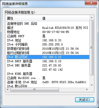 不用记地址，直接访问路由器设置