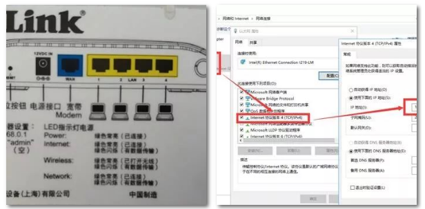 家用无线网络修改密码及隐藏设置操作说明