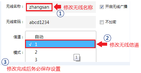 新买的路由器设置好了还是无法上网怎么办