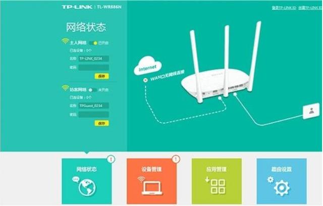 路由器wifi信号不稳定怎么办