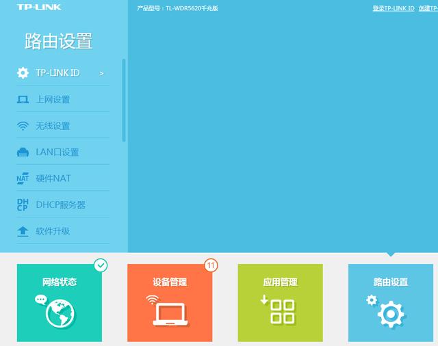 隐藏wifi怎么连接？教你连上隐藏的wifi信号