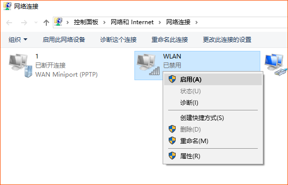 手机电脑搜不到WiFi信号怎么办？