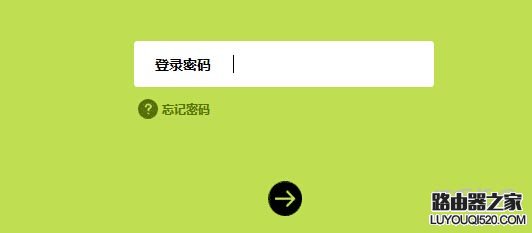 路由器恢复出厂设置了，仍提示输入登录密码怎么解决？ 