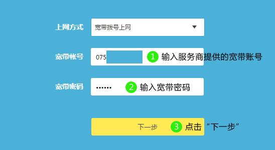 购买宽带后怎样设置路由器(无线）上网