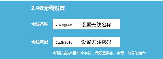 购买宽带后怎样设置路由器(无线）上网