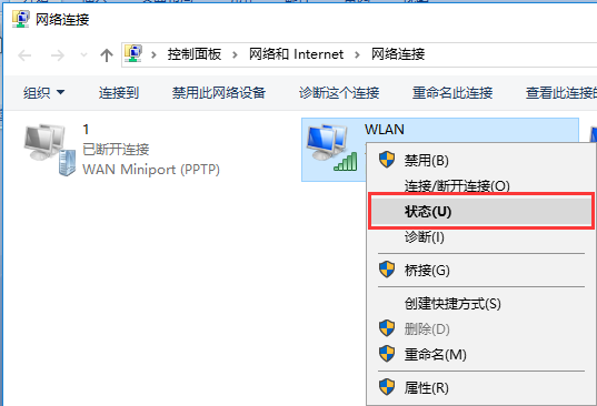 如何禁止WiFi破解软件连接我家的WiFi？