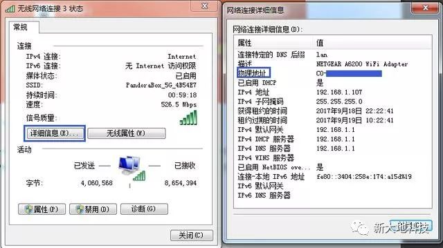 WIFI密码怎么设置才不会被破解