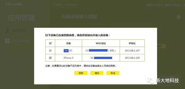 WIFI密码怎么设置才不会被破解