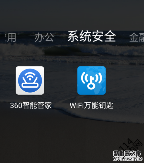 家里的wifi密码被共享了怎取消？